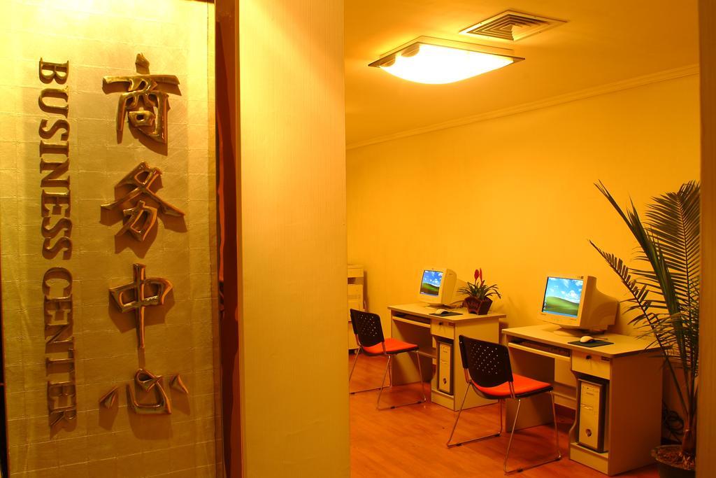 Guilin Osmanthus Hotel Facilități foto